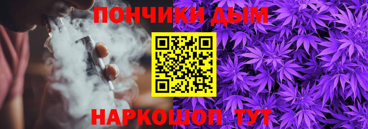 Марихуана AK-47  МАРИХУАНА план  Вход с VPN  Бошки Шишки Amnesia  Нерюнгри 